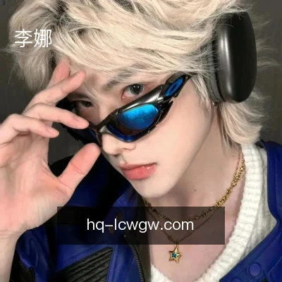 李娜